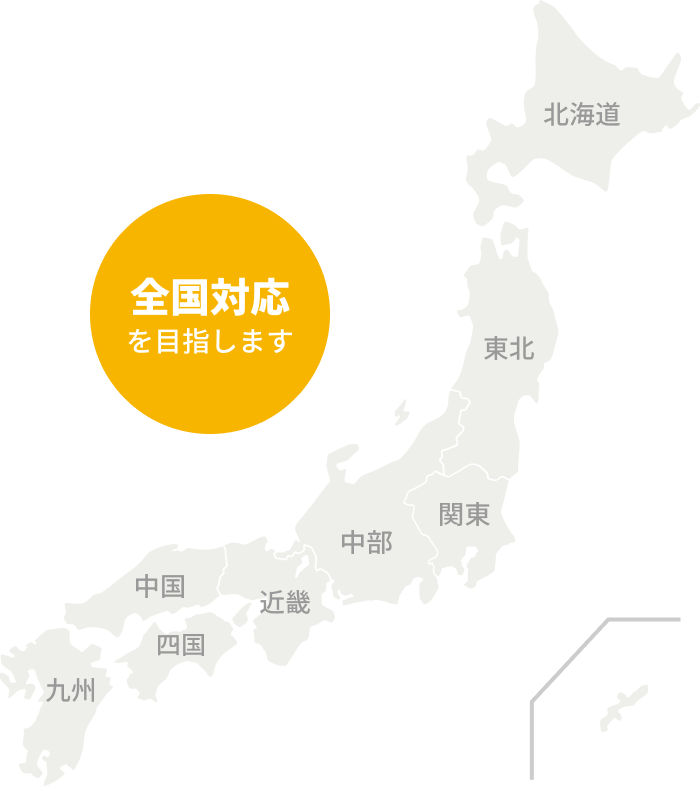 リチウムイオン電池の廃棄課題サティスファクトリーが対応します!