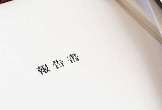 地域や行政によって異なるルールに対応し、ビルならではの煩雑で手間となる行政報告書作成も代行が可能