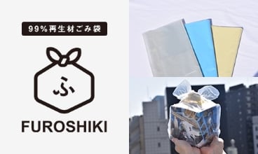 FUROSHIKI