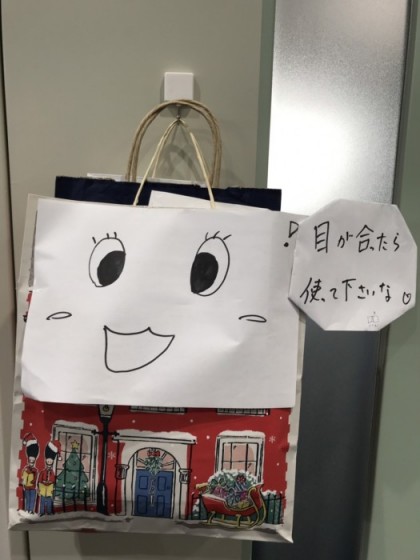 今日からできるSDGs