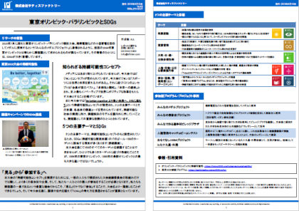 レポートのダウンロード