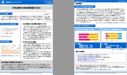 レポートのダウンロード　