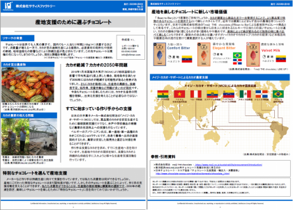 レポートのダウンロード　