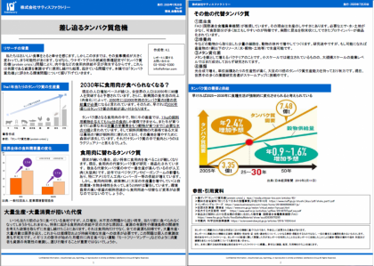 レポートのダウンロード