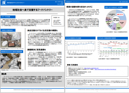 レポートのダウンロード